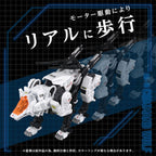 Product image Zoids Plastic Model Kit 1/72 AZ-11 Command Wolf 20 cm