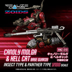Product image Zoids Plastic Model Kits 2-Pack 1/100 RMZ-010 Canoly Molga & Hell Cat Base Guards Sets 20 cm