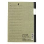 Product image Kiki’s Delivery Service Retro Notebook Jiji