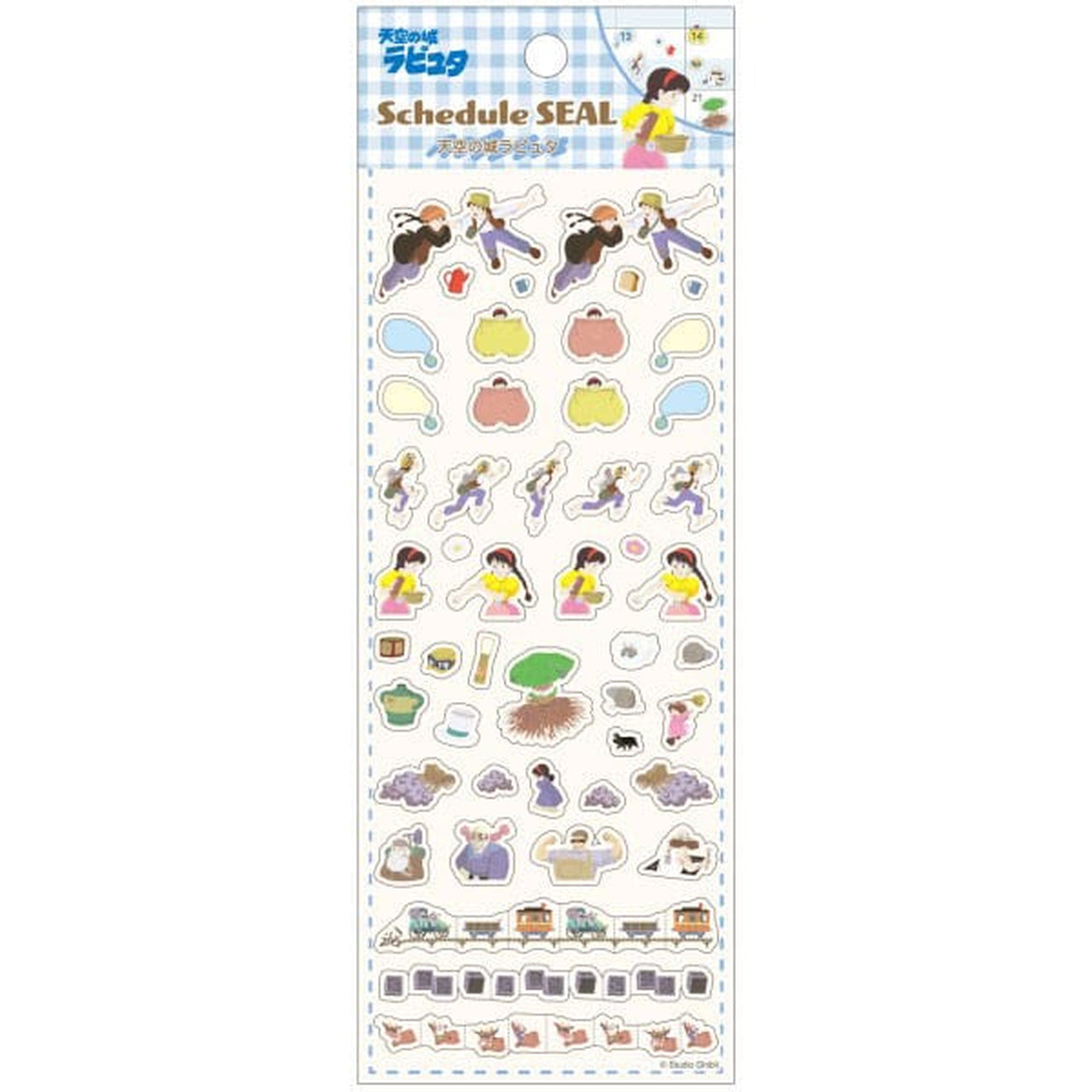 Product image Castle in the Sky Sticker 2025