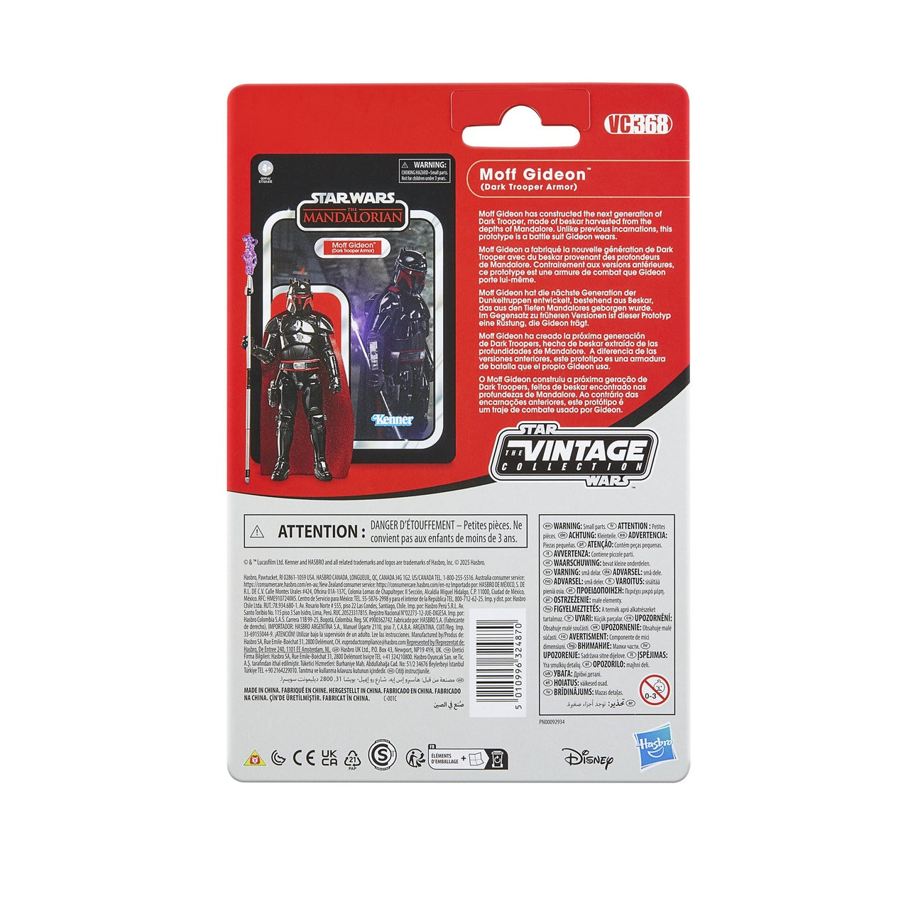 Product image Star Wars: The Mandalorian Vintage Collection Action Figure Moff Gideon (Dark Trooper Armor) 10 cm