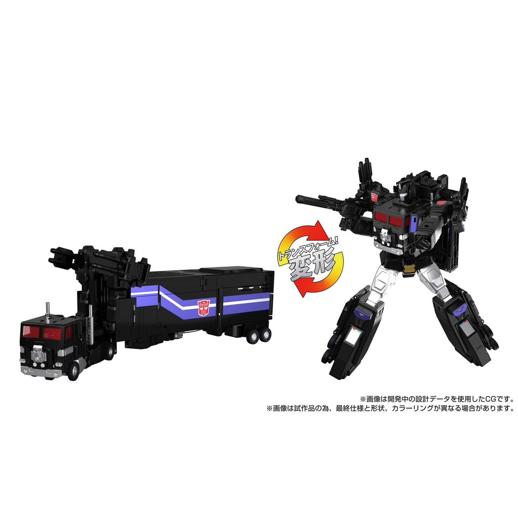 Product image Transformers Team-Up Series Action Figure MPG-16 Nucleon Quest Super Convoy 28 cm