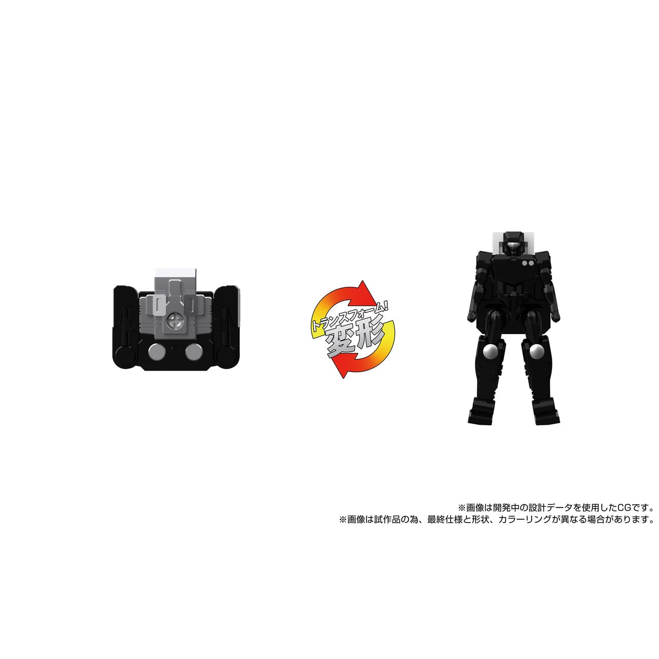 Product image Transformers Team-Up Series Action Figure MPG-16 Nucleon Quest Super Convoy 28 cm