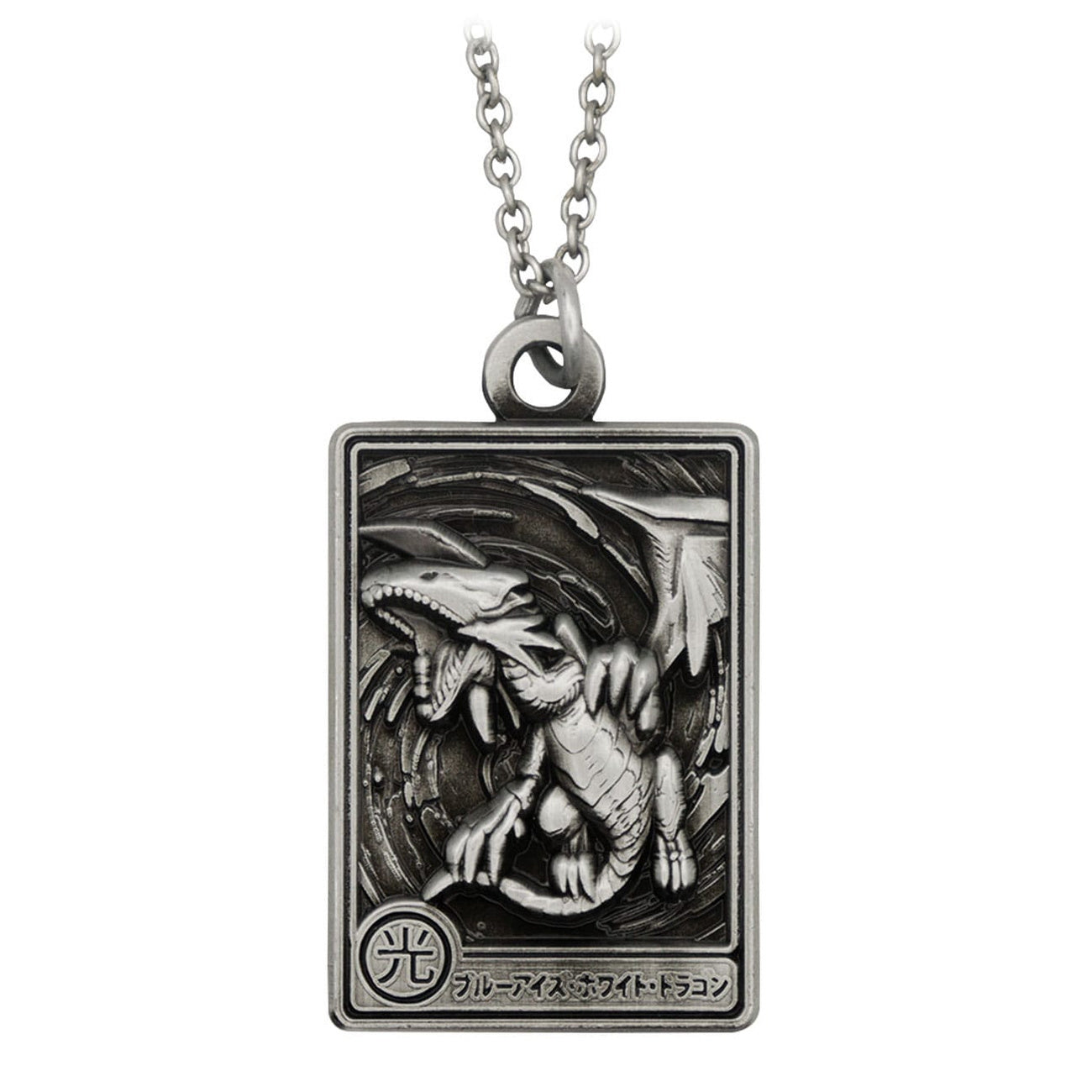 Product image Yu-Gi-Oh! Necklace Blue-Eyes White Dragon Limited Edition