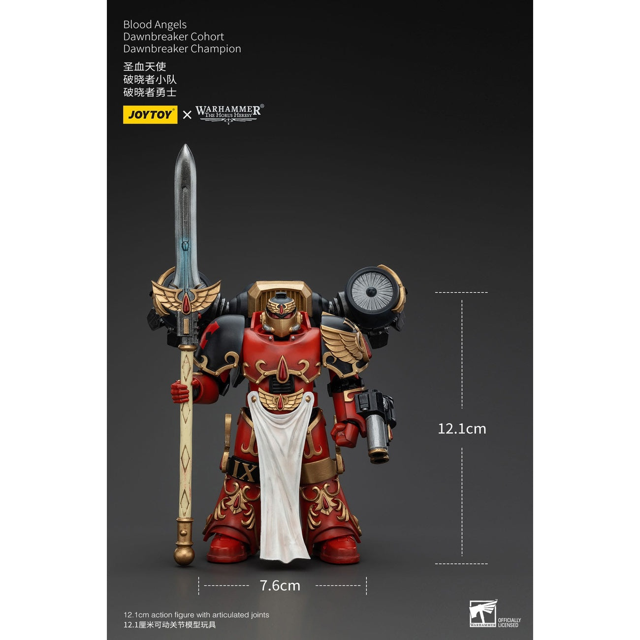 Product image Warhammer The Horus Heresy Action Figure 1/18 Blood Angels Dawnbreaker Cohort Dawnbreaker Champion 13 cm