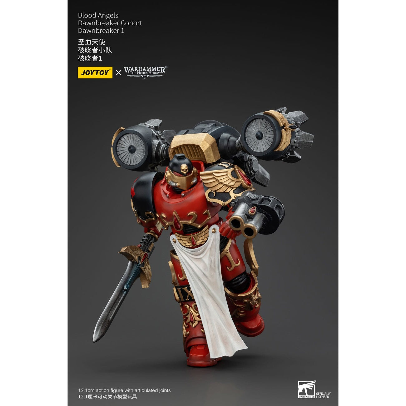 Product image Warhammer The Horus Heresy action figure 1/18 Blood Angels Dawnbreaker Cohort Dawnbreaker 1 13 cm