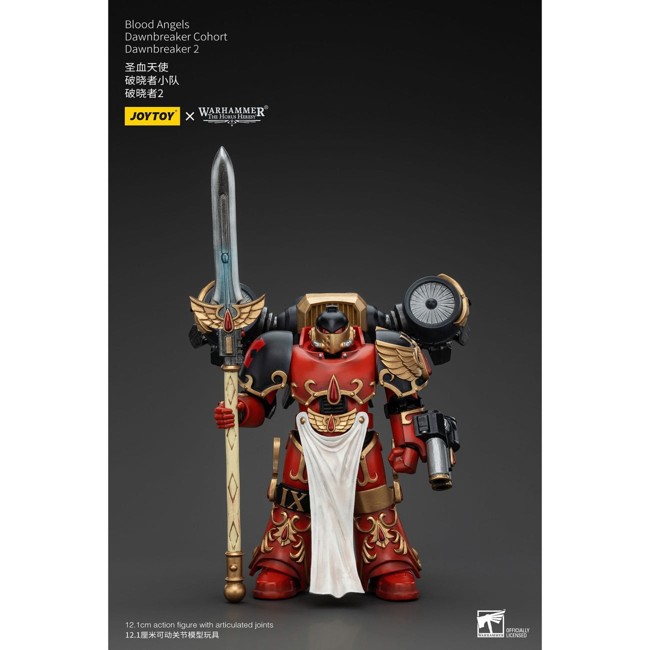 Product image Warhammer The Horus Heresy Action Figure 1/18 Blood Angels Dawnbreaker Cohort Dawnbreaker 2 13 cm