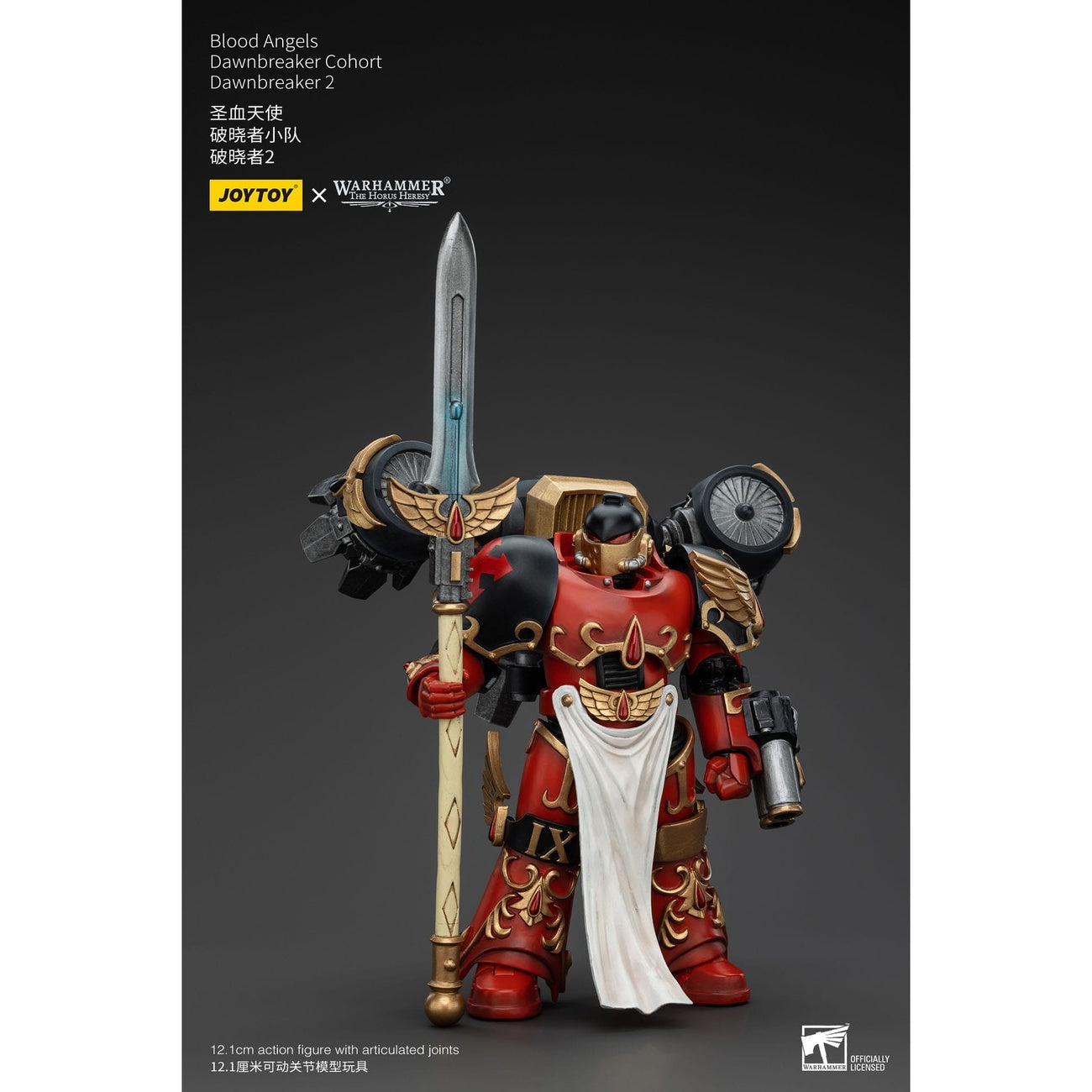 Product image Warhammer The Horus Heresy Action Figure 1/18 Blood Angels Dawnbreaker Cohort Dawnbreaker 2 13 cm