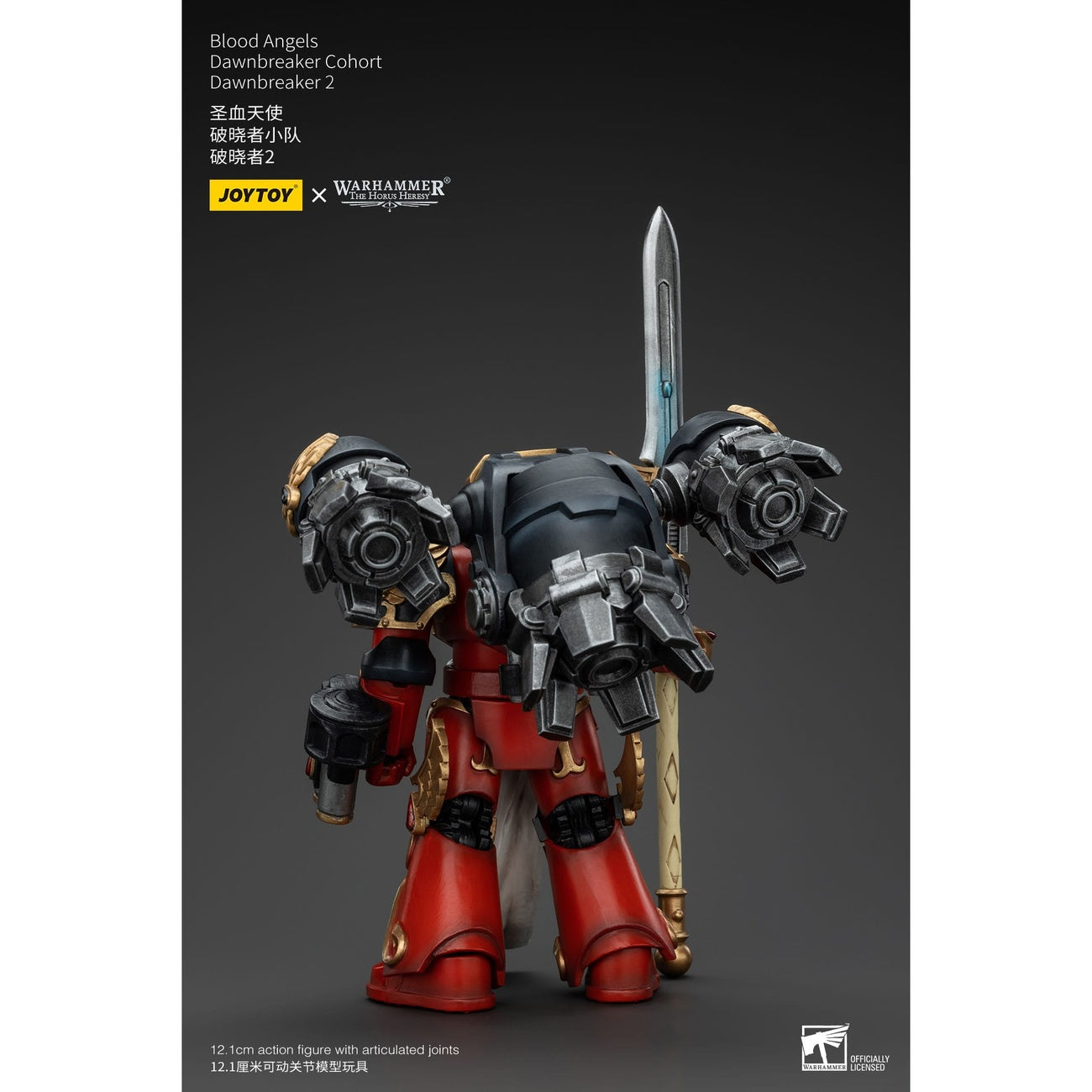 Product image Warhammer The Horus Heresy Action Figure 1/18 Blood Angels Dawnbreaker Cohort Dawnbreaker 2 13 cm