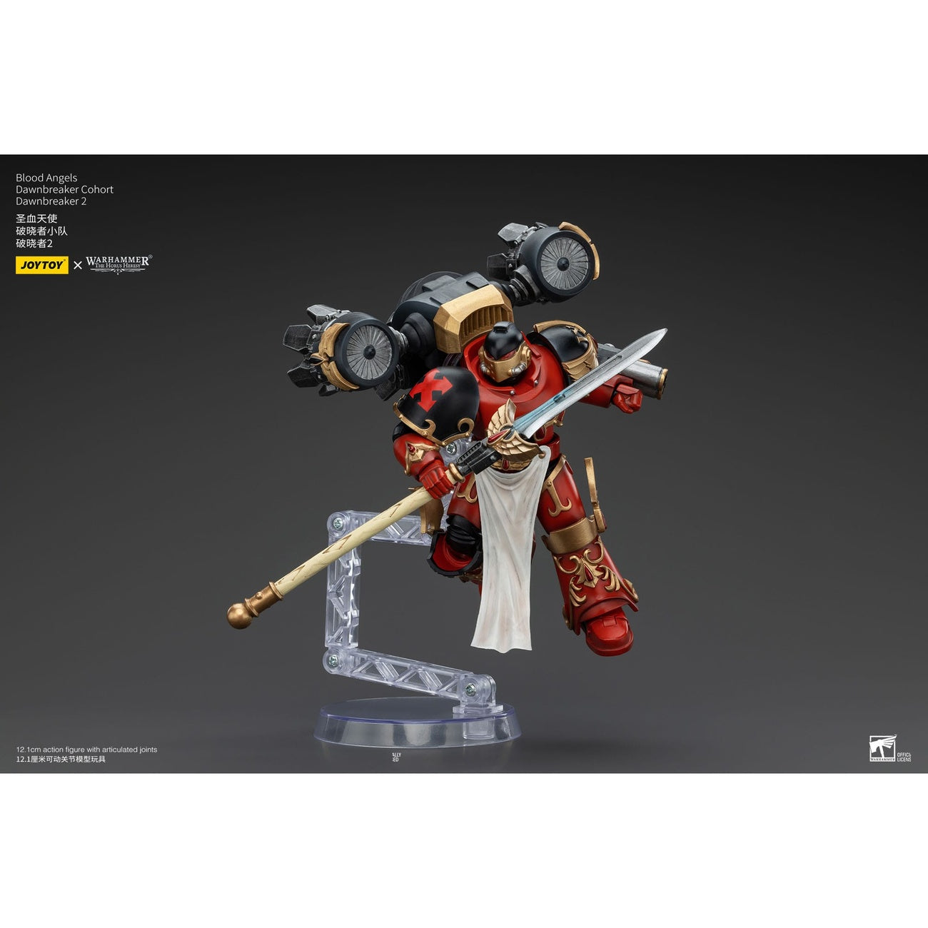 Product image Warhammer The Horus Heresy Action Figure 1/18 Blood Angels Dawnbreaker Cohort Dawnbreaker 2 13 cm
