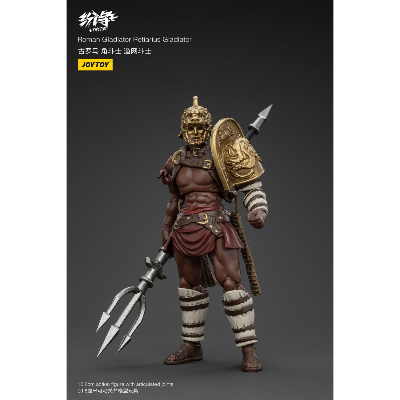 Product image Strife Action Figure 1/18 Roman Gladiator Retiarius Gladiator 11 cm