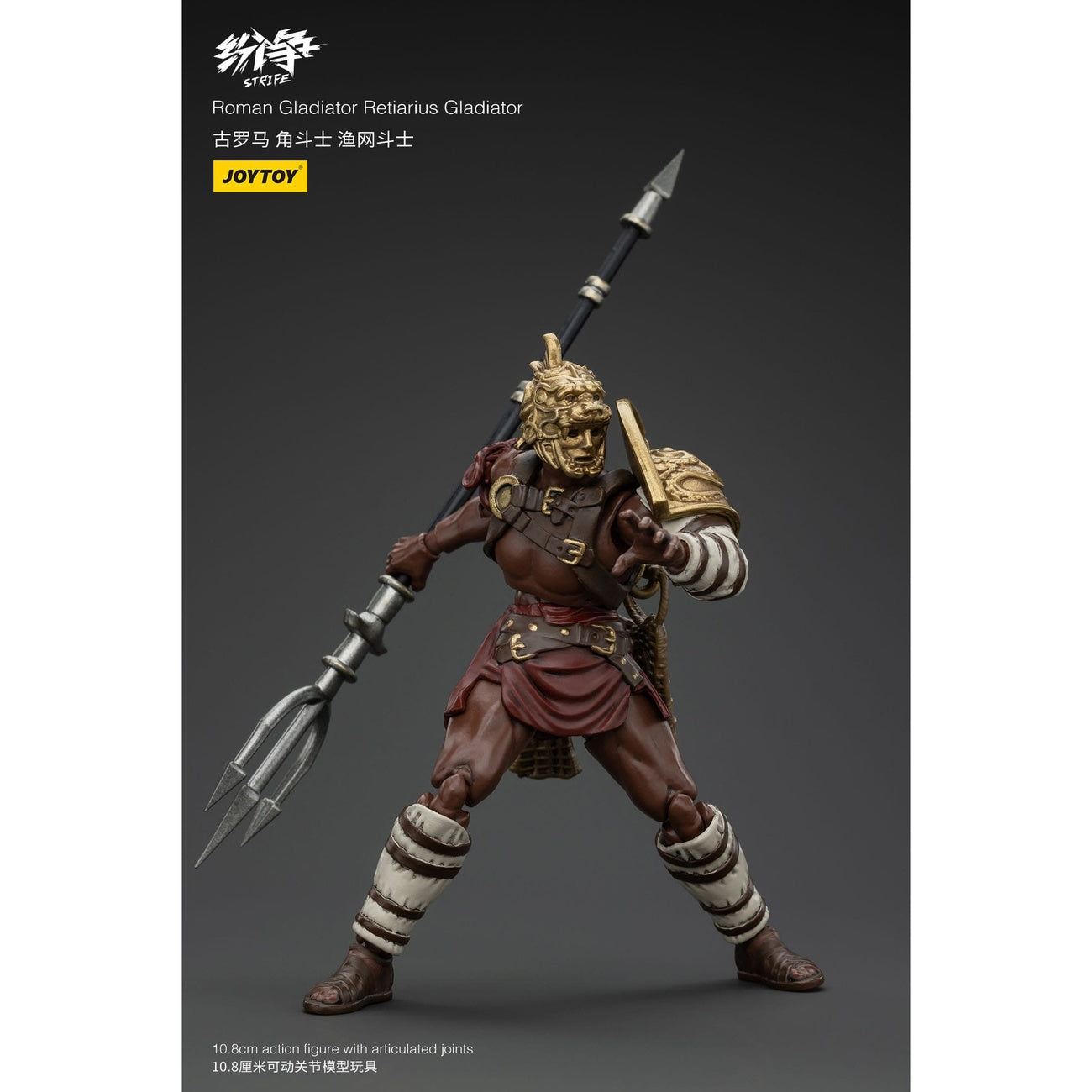 Product image Strife Action Figure 1/18 Roman Gladiator Retiarius Gladiator 11 cm
