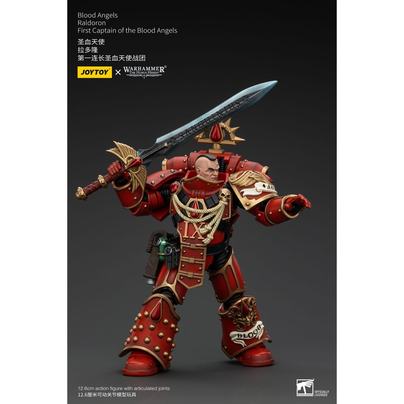 Product image Warhammer The Horus Heresy Action Figure 1/18 Blood Angels Raldoron First Captain of the Blood Angels 13 cm