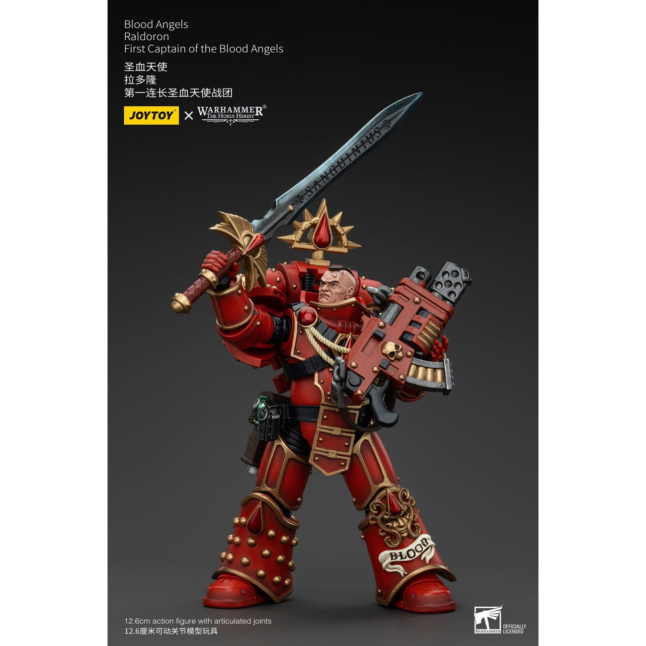 Product image Warhammer The Horus Heresy Action Figure 1/18 Blood Angels Raldoron First Captain of the Blood Angels 13 cm