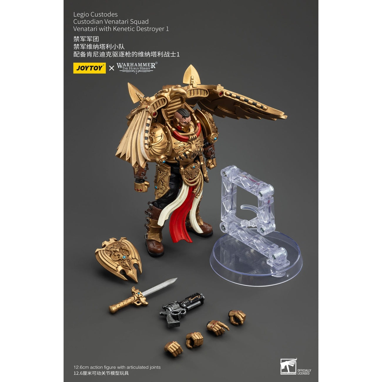 Product image Warhammer The Horus Heresy Action Figure 1/18 Legio Custodes Custodian Venatari Squad Venatari with Kinetic Destroyer 1 13