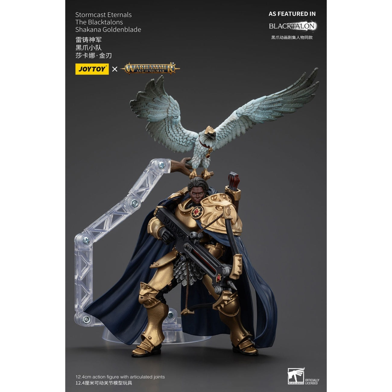 Product image Warhammer Age of Sigmar Action Figure Stormcast Eternals The Blacktalons Shakana Goldenblade 20 cm