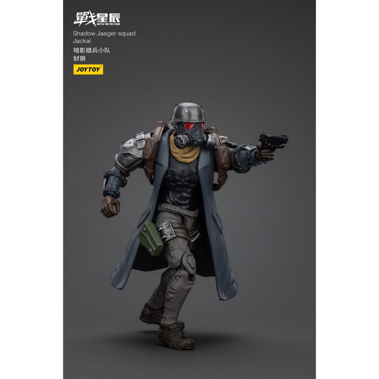 Product image Battle For the Stars Action Figure Shadow Jaeger Squad Jackal 16 cm