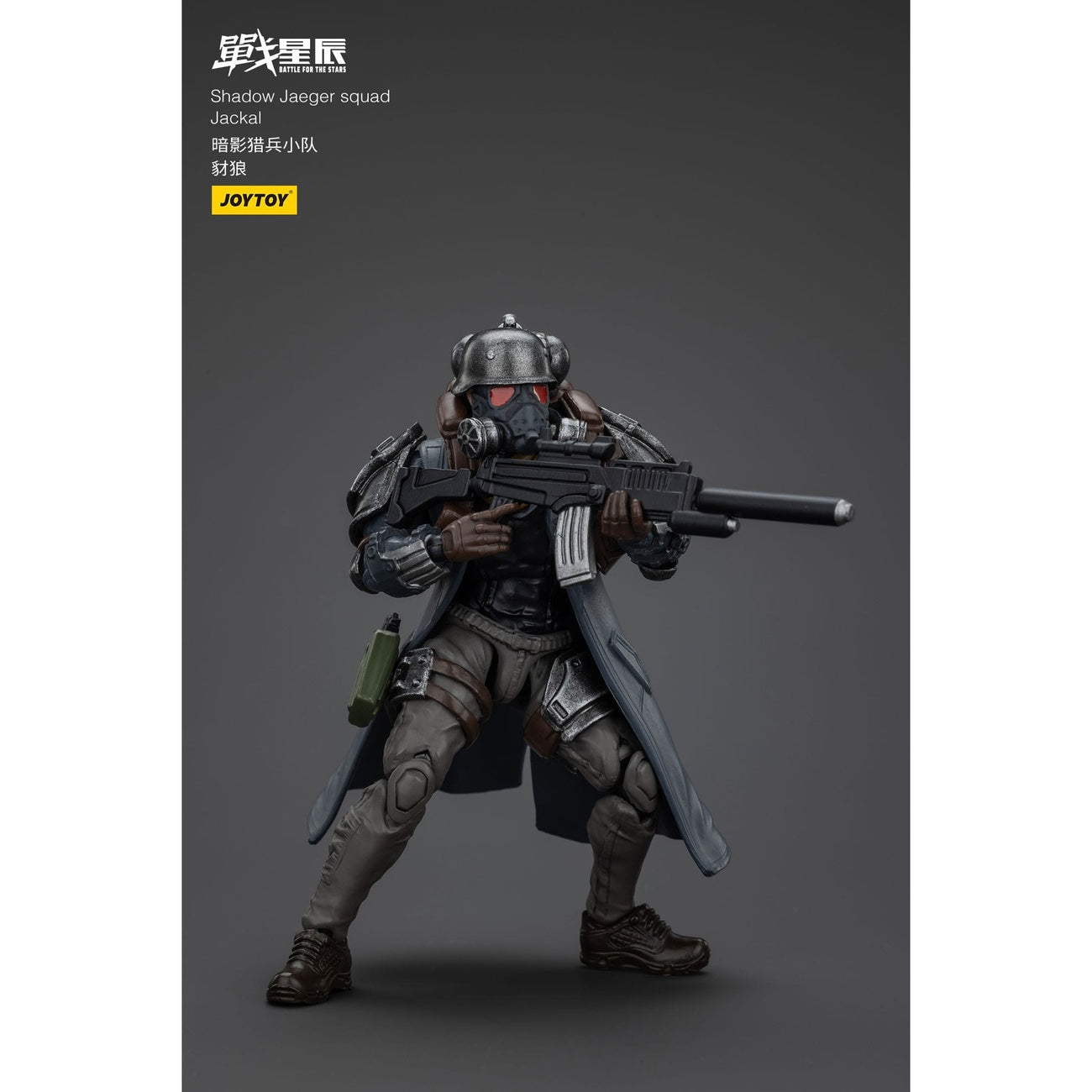 Product image Battle For the Stars Action Figure Shadow Jaeger Squad Jackal 16 cm