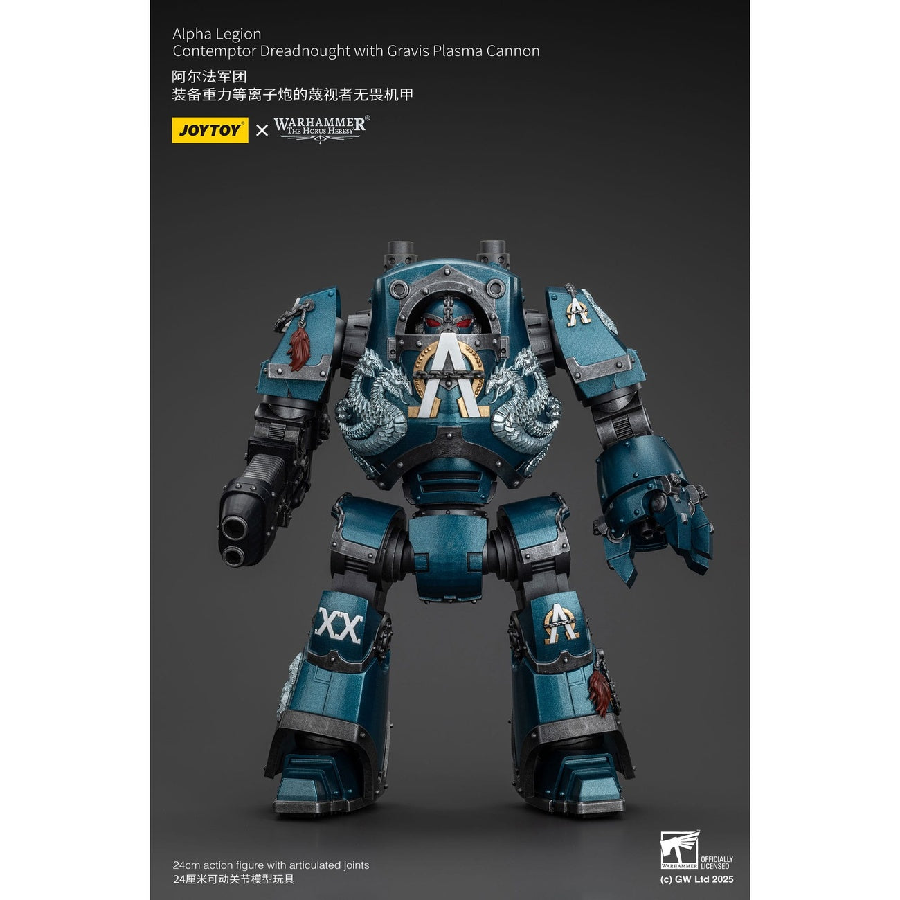 Product image Warhammer The Horus Heresy Action Figure Alpha Legion Contemptor Dreadnought with Gravis Plasma Cannon 25 cm