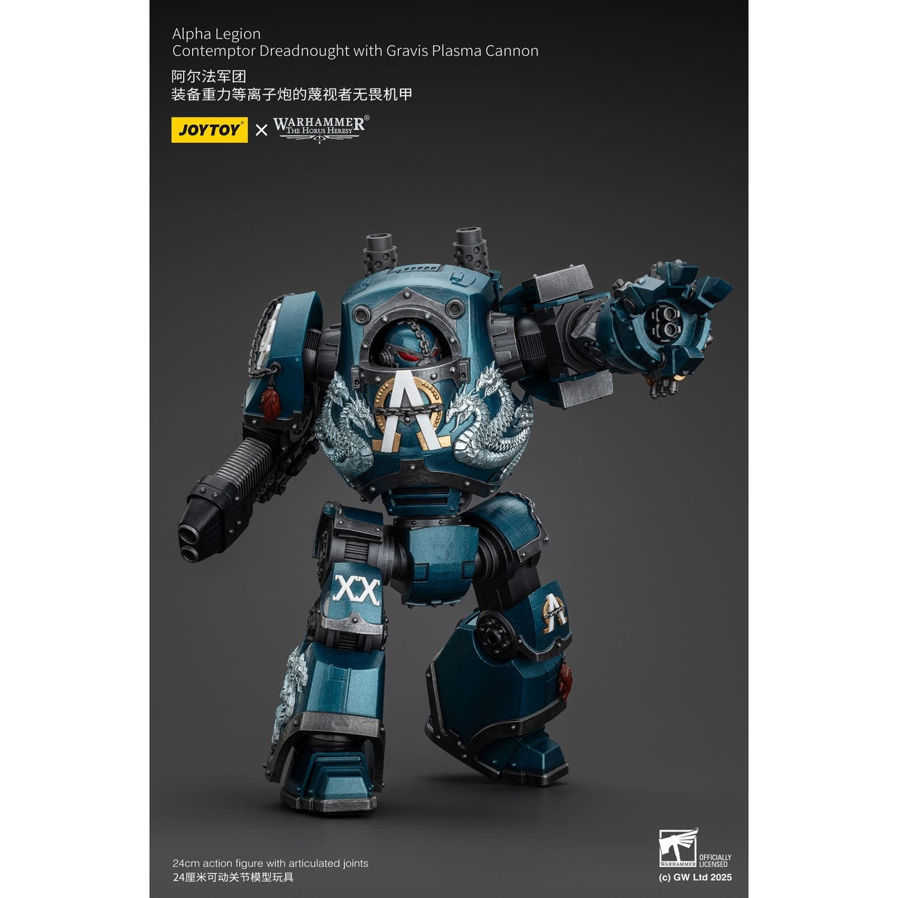 Product image Warhammer The Horus Heresy Action Figure Alpha Legion Contemptor Dreadnought with Gravis Plasma Cannon 25 cm