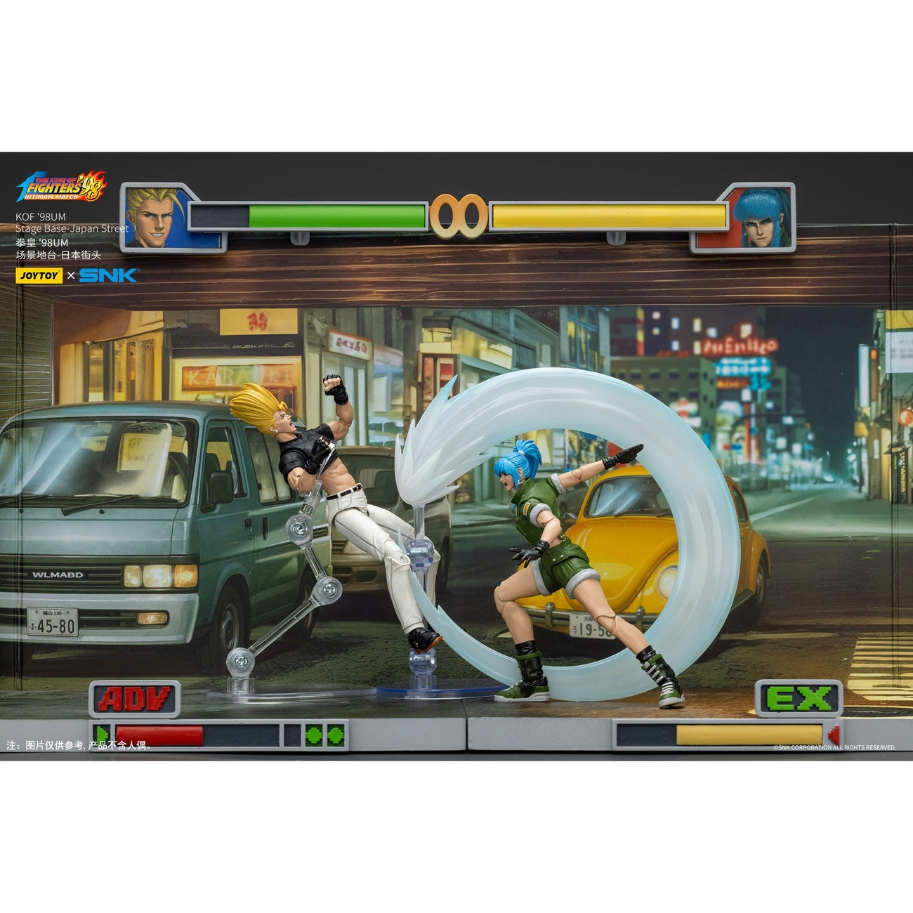 Product image The King Of Fighters '98 Diorama Stage Base Japan Street
