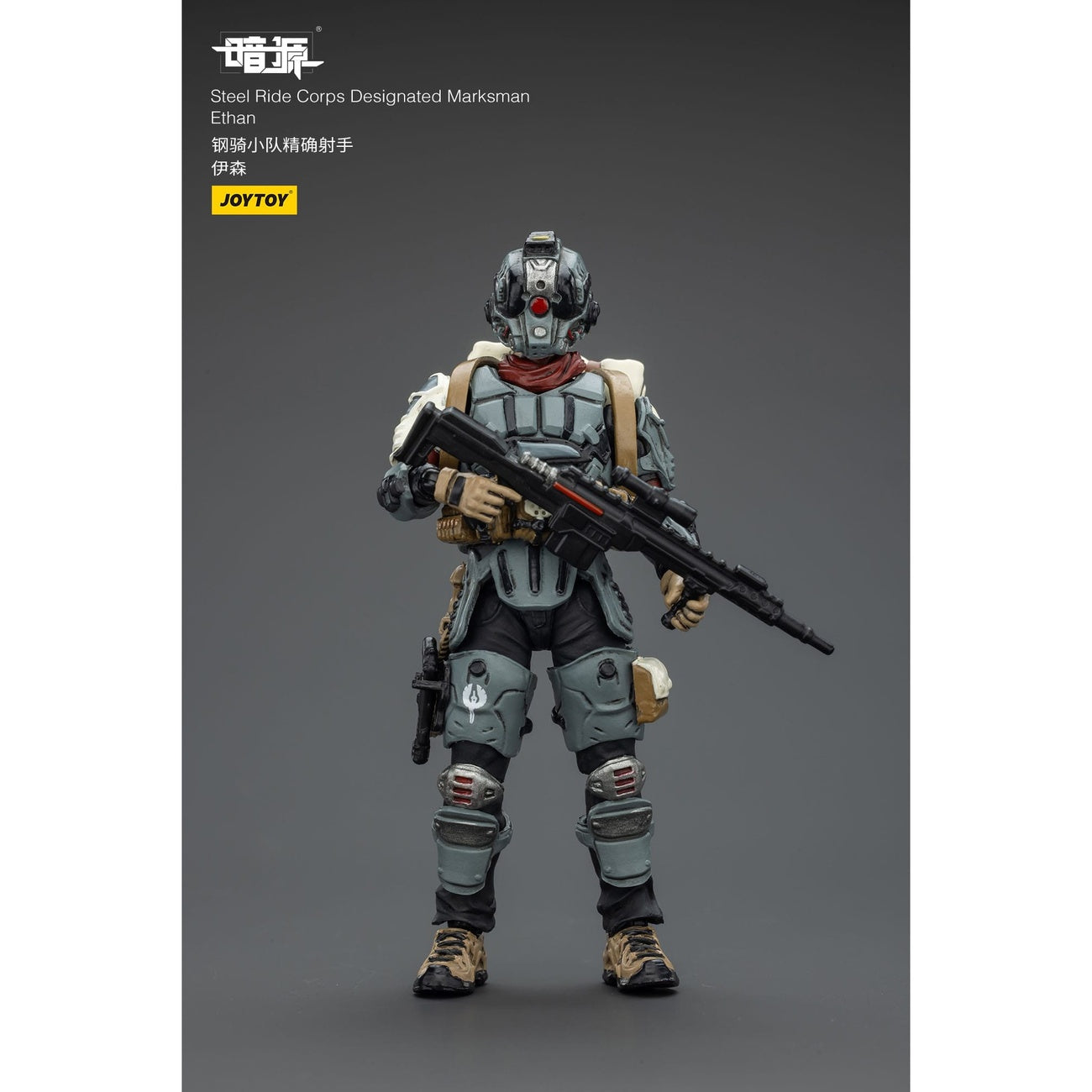 Product image Steel Ride Corps Dark Source Action Figure Designated Marksman Ethan 7 cm