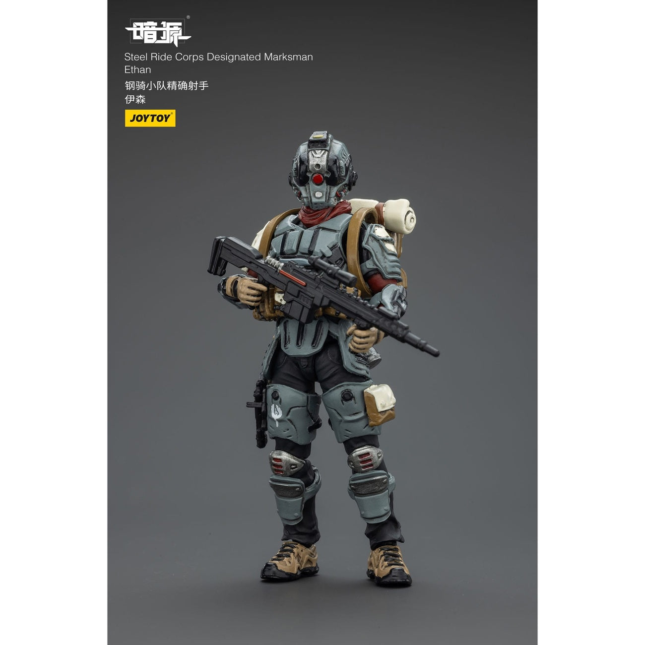 Product image Steel Ride Corps Dark Source Action Figure Designated Marksman Ethan 7 cm