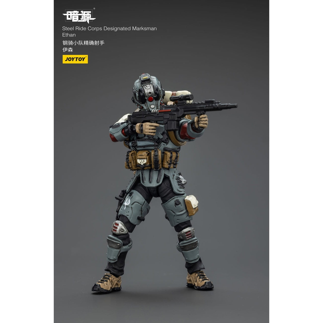 Product image Steel Ride Corps Dark Source Action Figure Designated Marksman Ethan 7 cm