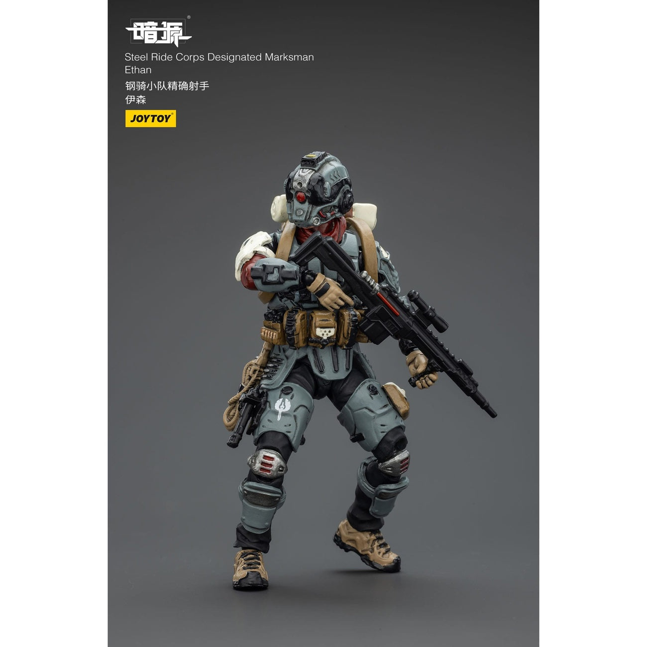 Product image Steel Ride Corps Dark Source Action Figure Designated Marksman Ethan 7 cm