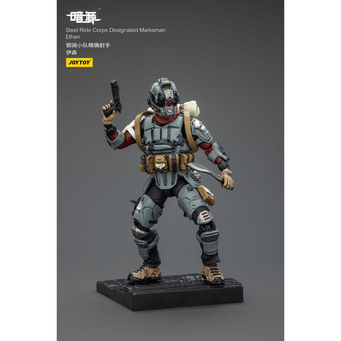 Product image Steel Ride Corps Dark Source Action Figure Designated Marksman Ethan 7 cm