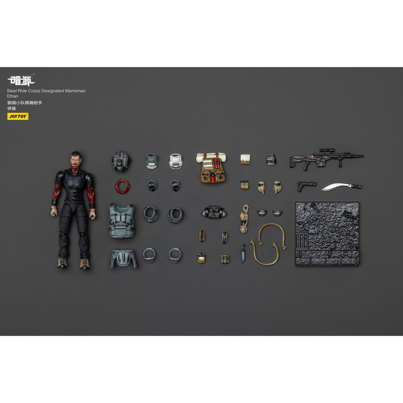Product image Steel Ride Corps Dark Source Action Figure Designated Marksman Ethan 7 cm