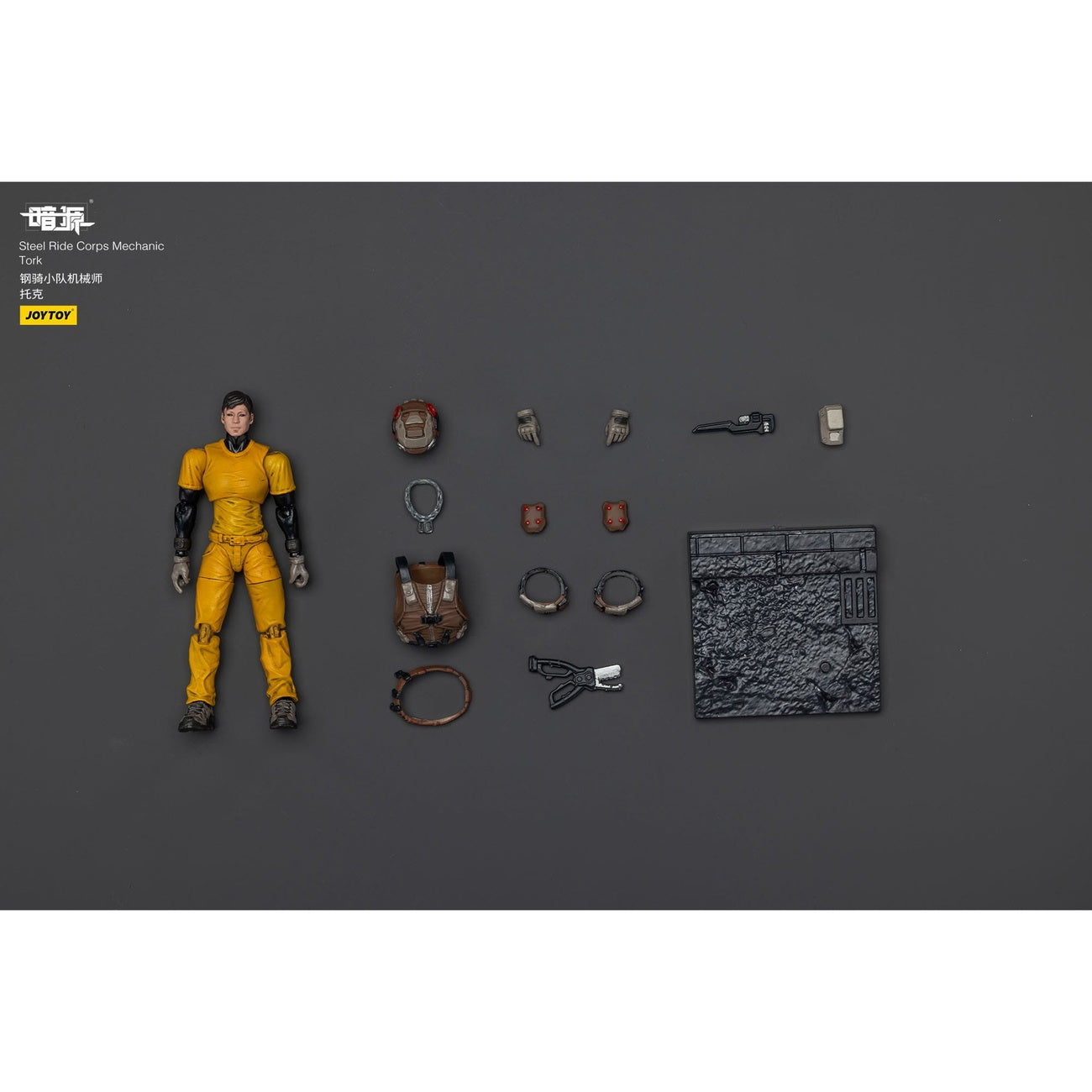 Product image Steel Ride Corps Dark Source Action Figure Mechanic Tork 7 cm