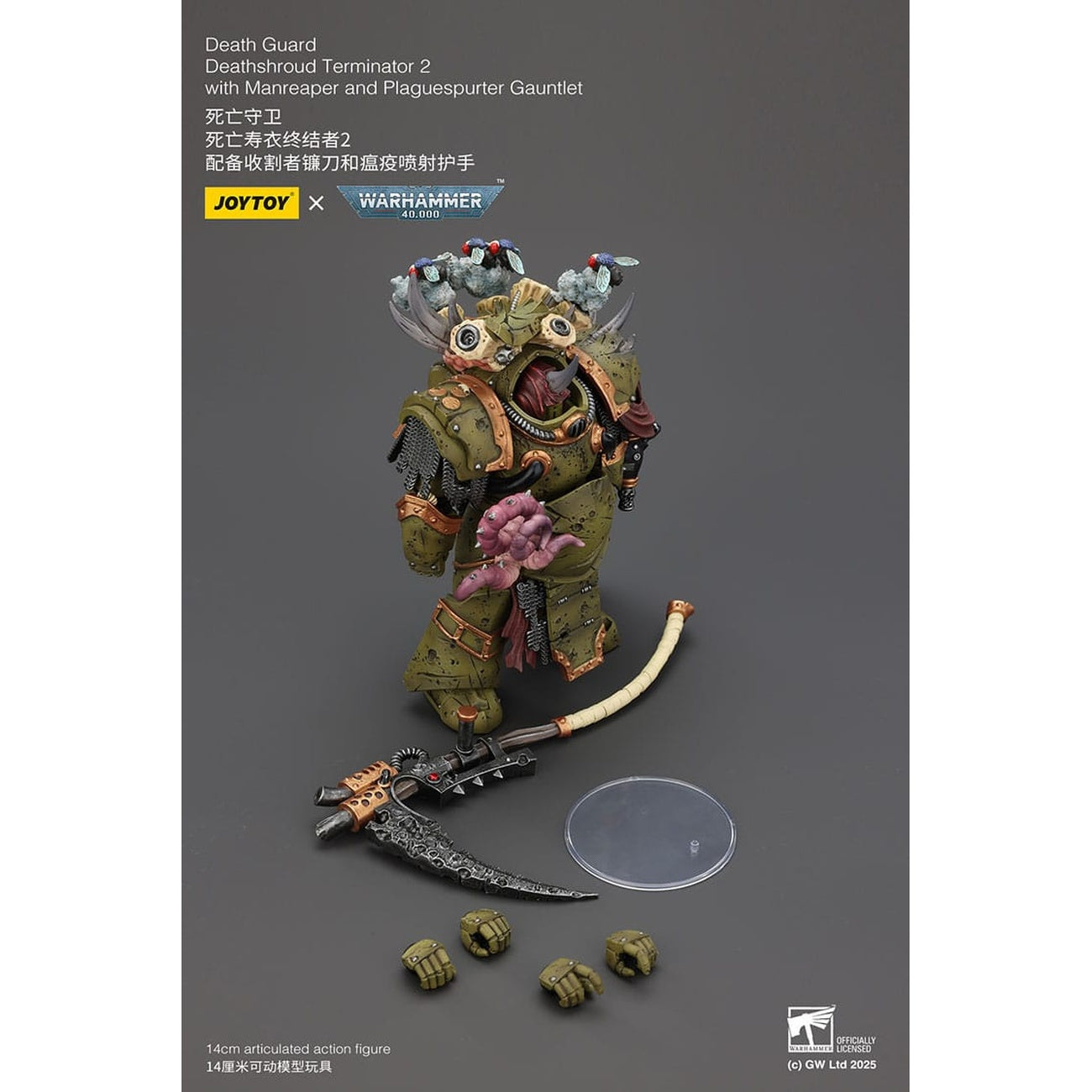 Product image Warhammer 40K Action Figure 1/18 Death Guard Deathshroud Terminator Champion with Manreaper and Plaguespurter Gauntlets 14 cm