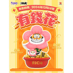 Product image I Am Not Fat Tiger Statue Alexander the Tiger Rich Flower 20 cm