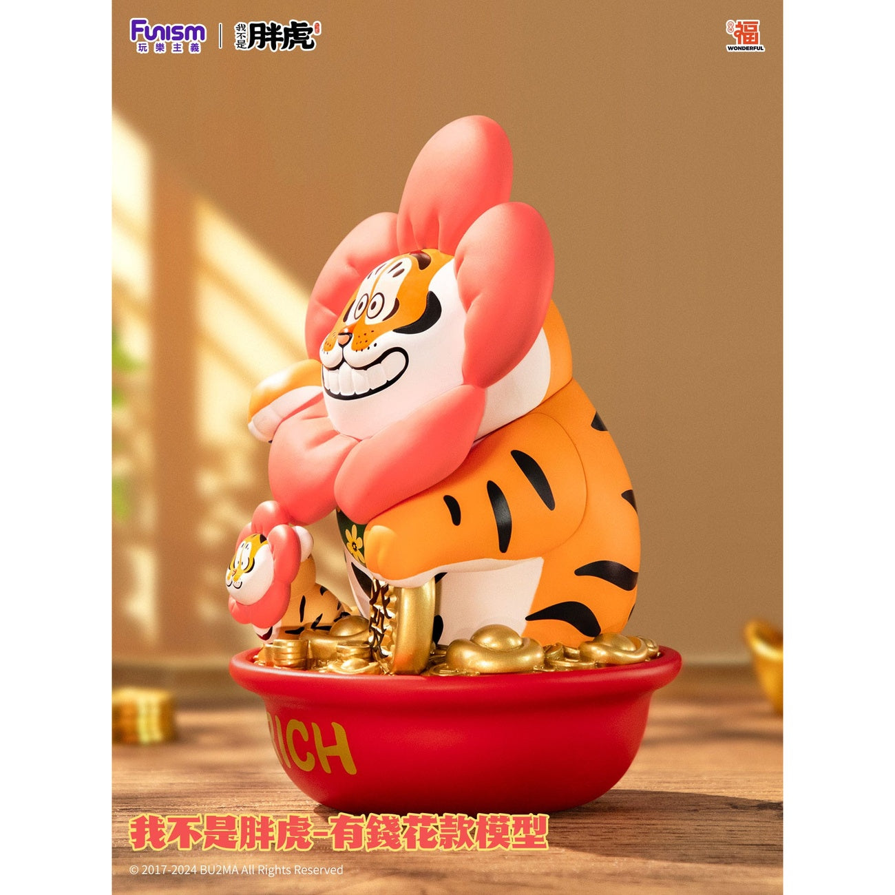 Product image I Am Not Fat Tiger Statue Alexander the Tiger Rich Flower 20 cm