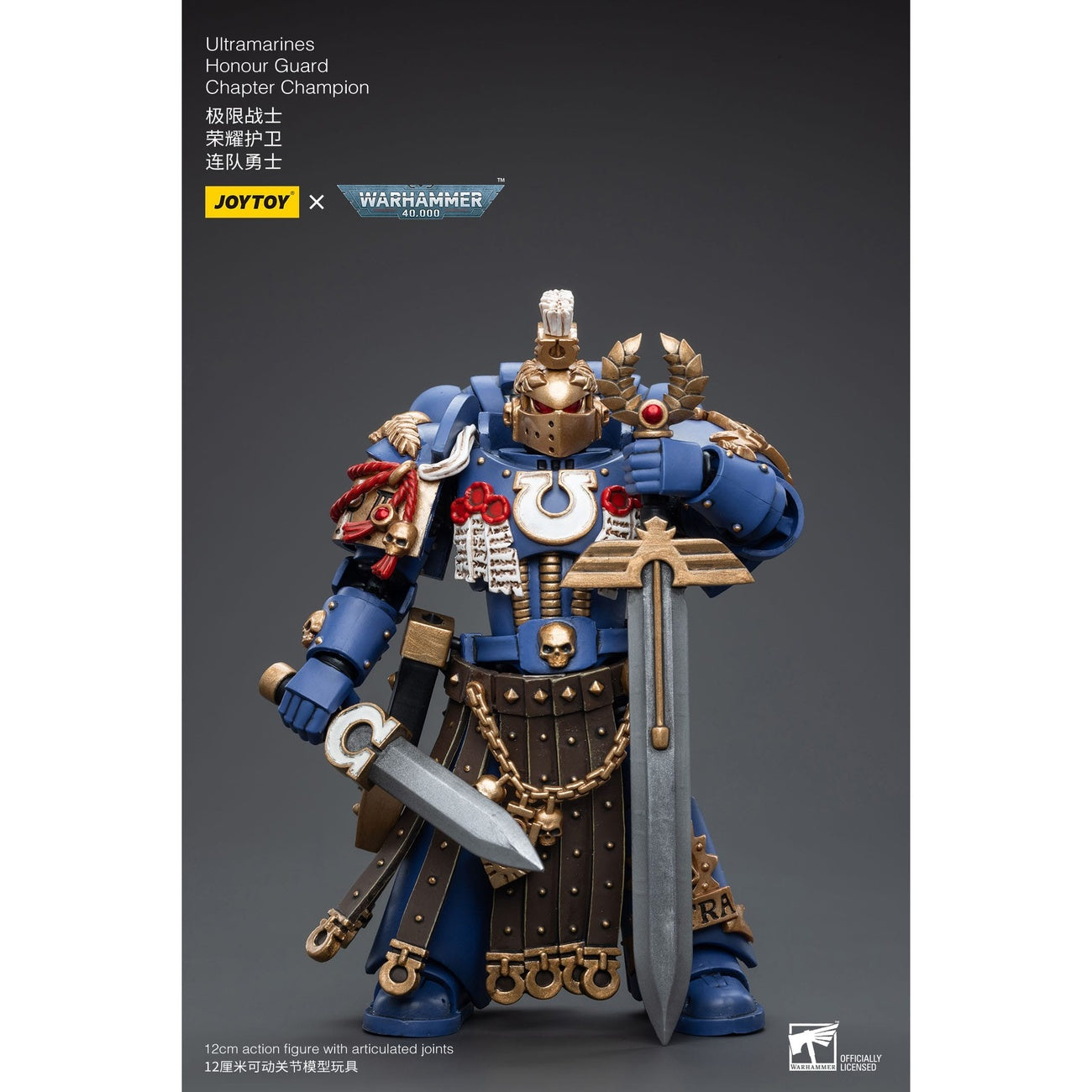 Product image Warhammer 40k action figure 1/18 Ultramarines Honour Guard Chapter Champion 12 cm