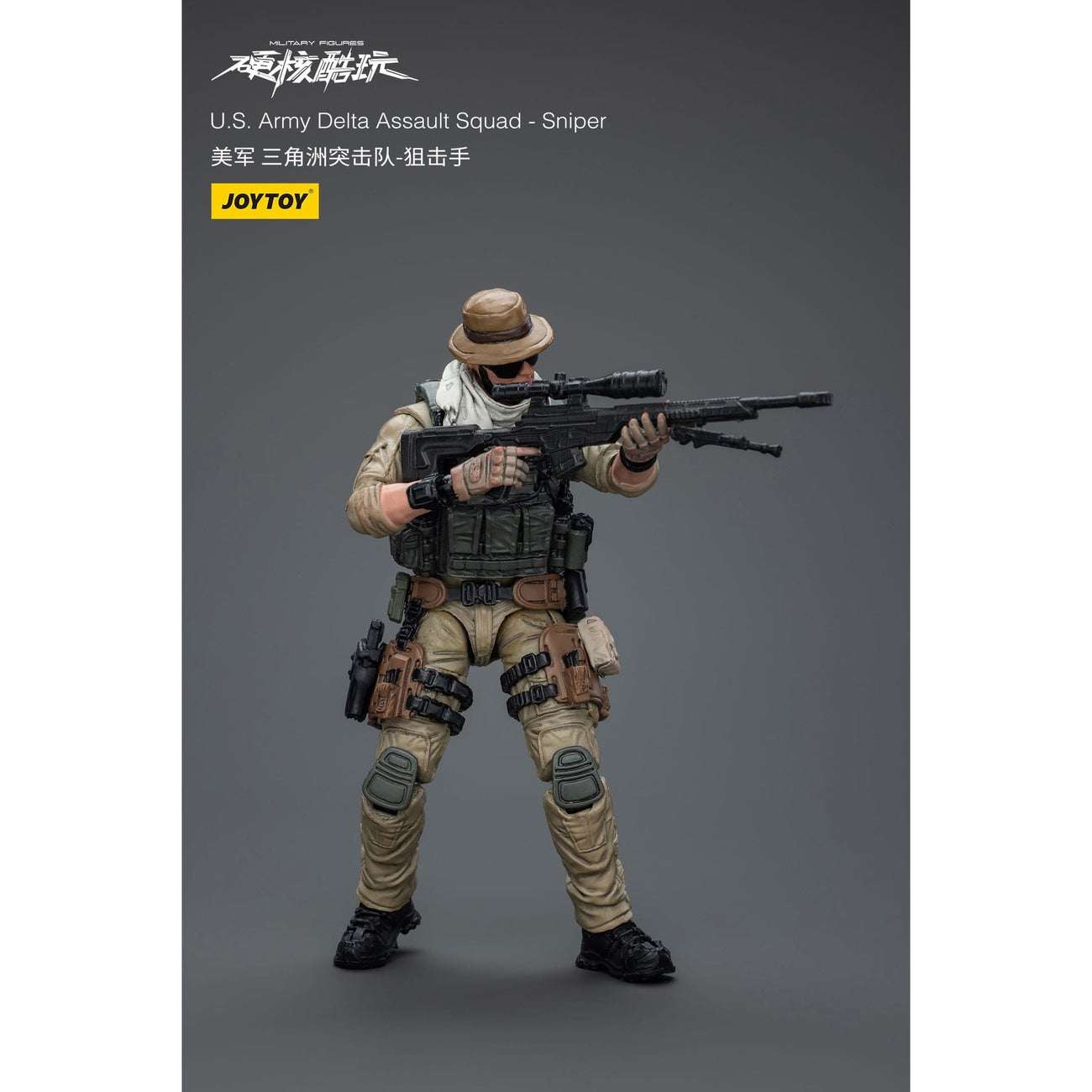 Product image Hardcore Coldplay Action Figure 1/18 U.S. Army Delta Assault Squad Sniper 11 cm