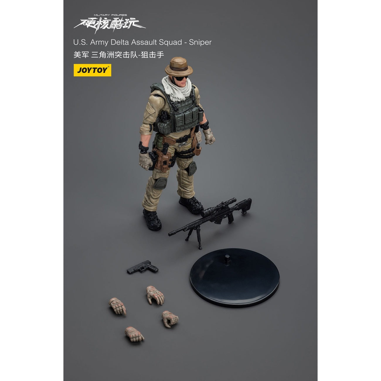 Product image Hardcore Coldplay Action Figure 1/18 U.S. Army Delta Assault Squad Sniper 11 cm