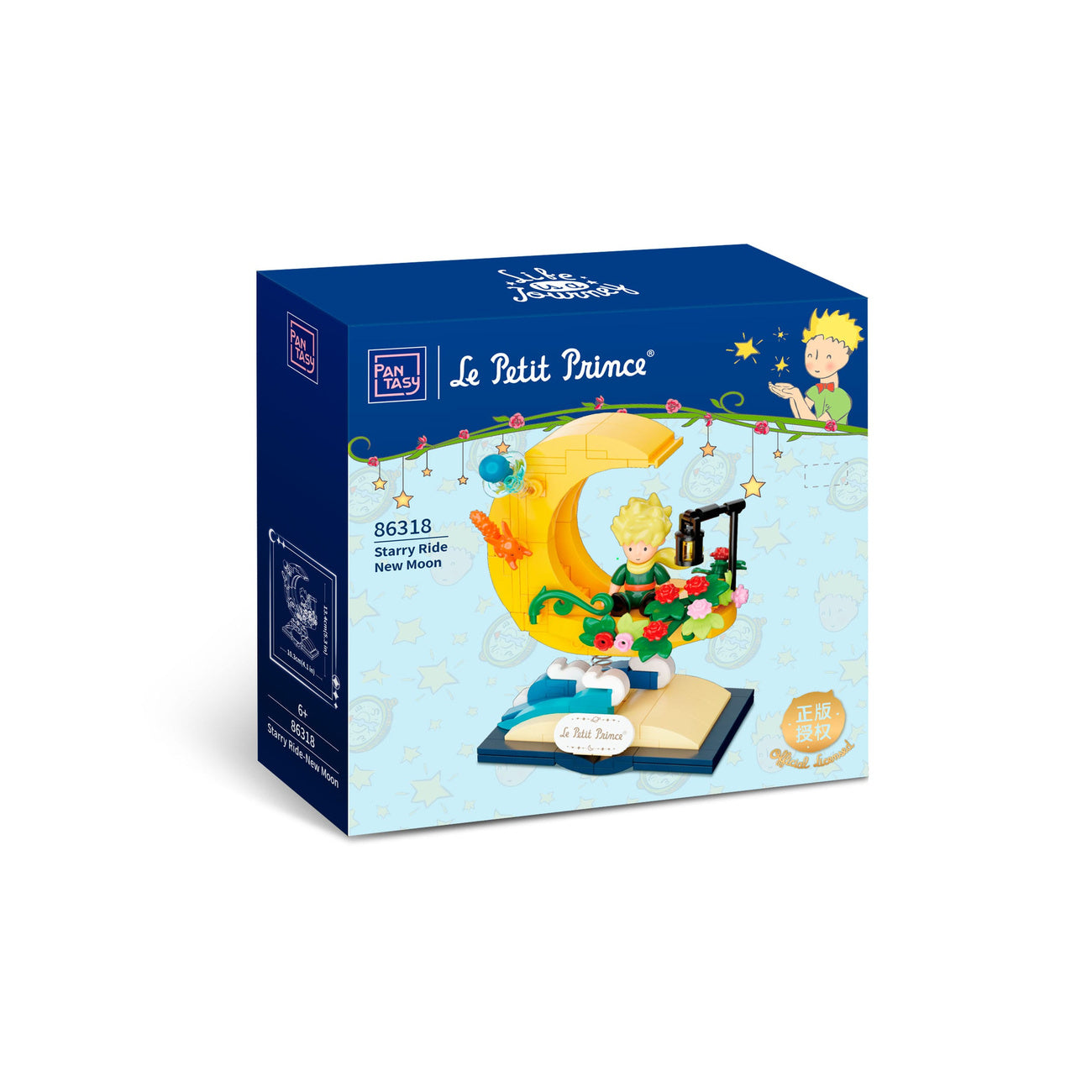 Product image The Little Prince Starry Ride New Moon Building Set 13 cm