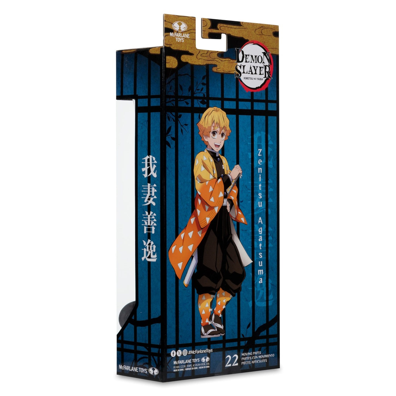 Product image Demon Slayer Action Figure Zenitsu Agatsuma Platinum Edition 15 cm