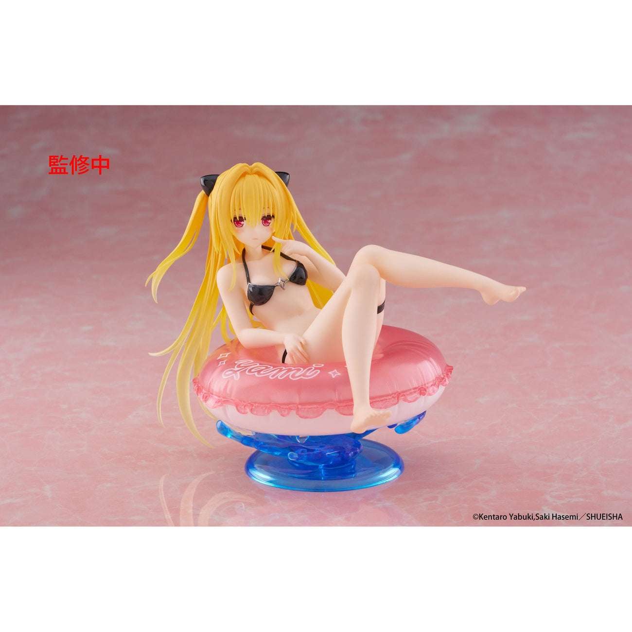 Product image To Love-Ru Darkness Aqua Float Girls PVC Statue Golden Darkness 10 cm