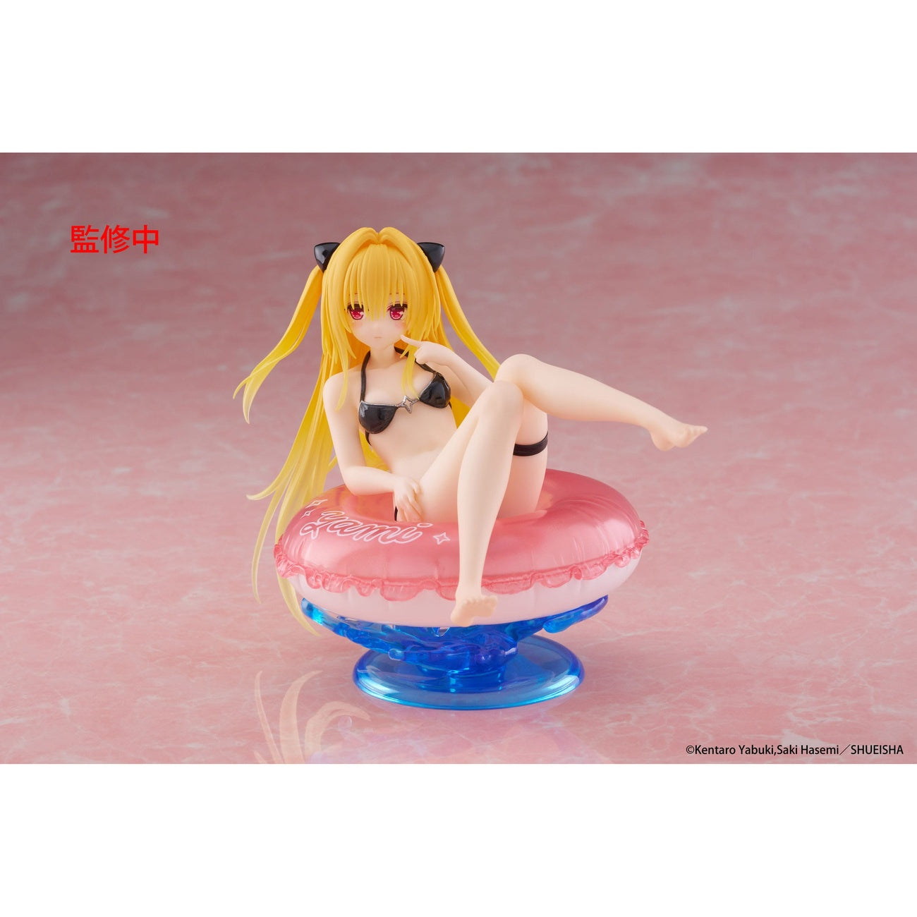 Product image To Love-Ru Darkness Aqua Float Girls PVC Statue Golden Darkness 10 cm