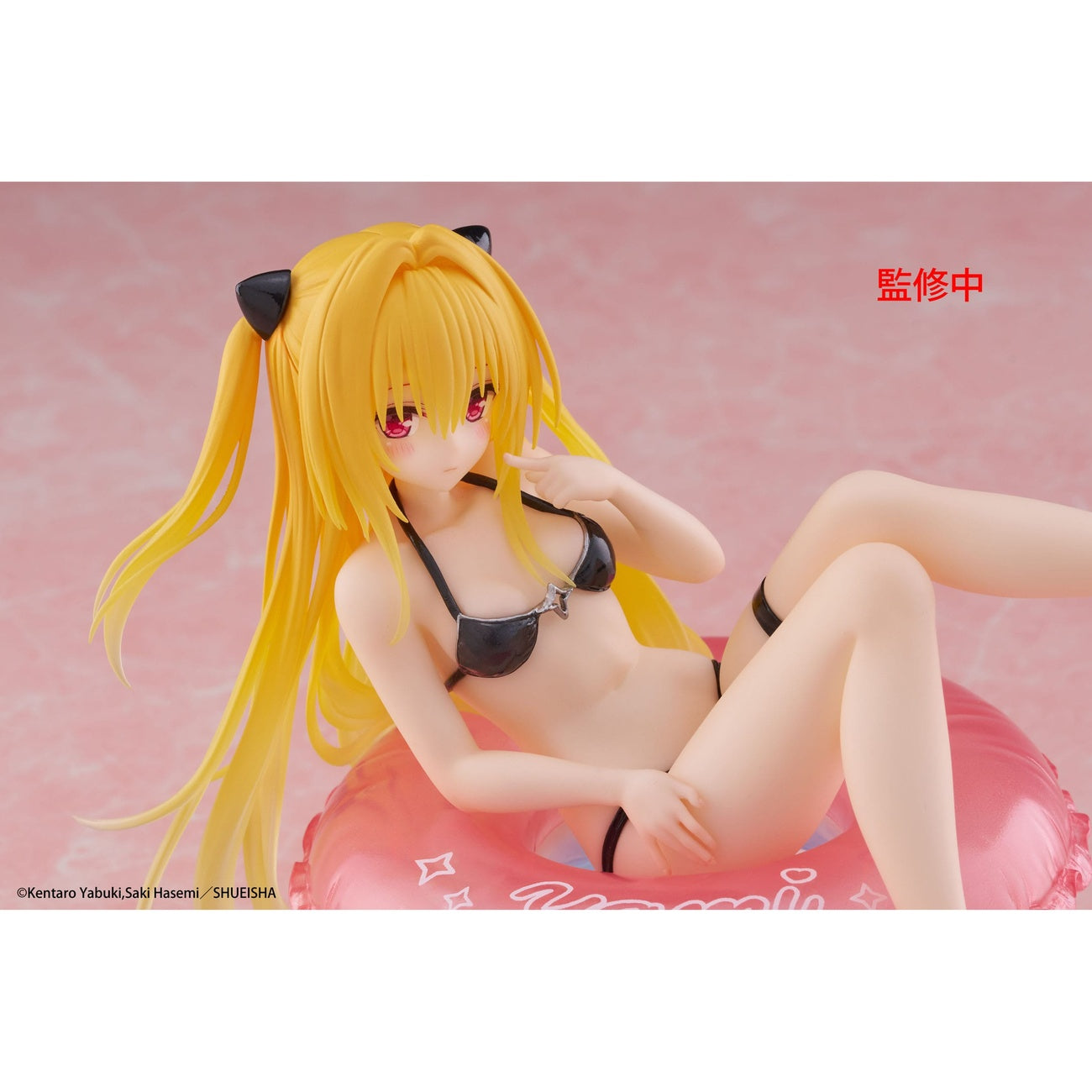 Product image To Love-Ru Darkness Aqua Float Girls PVC Statue Golden Darkness 10 cm