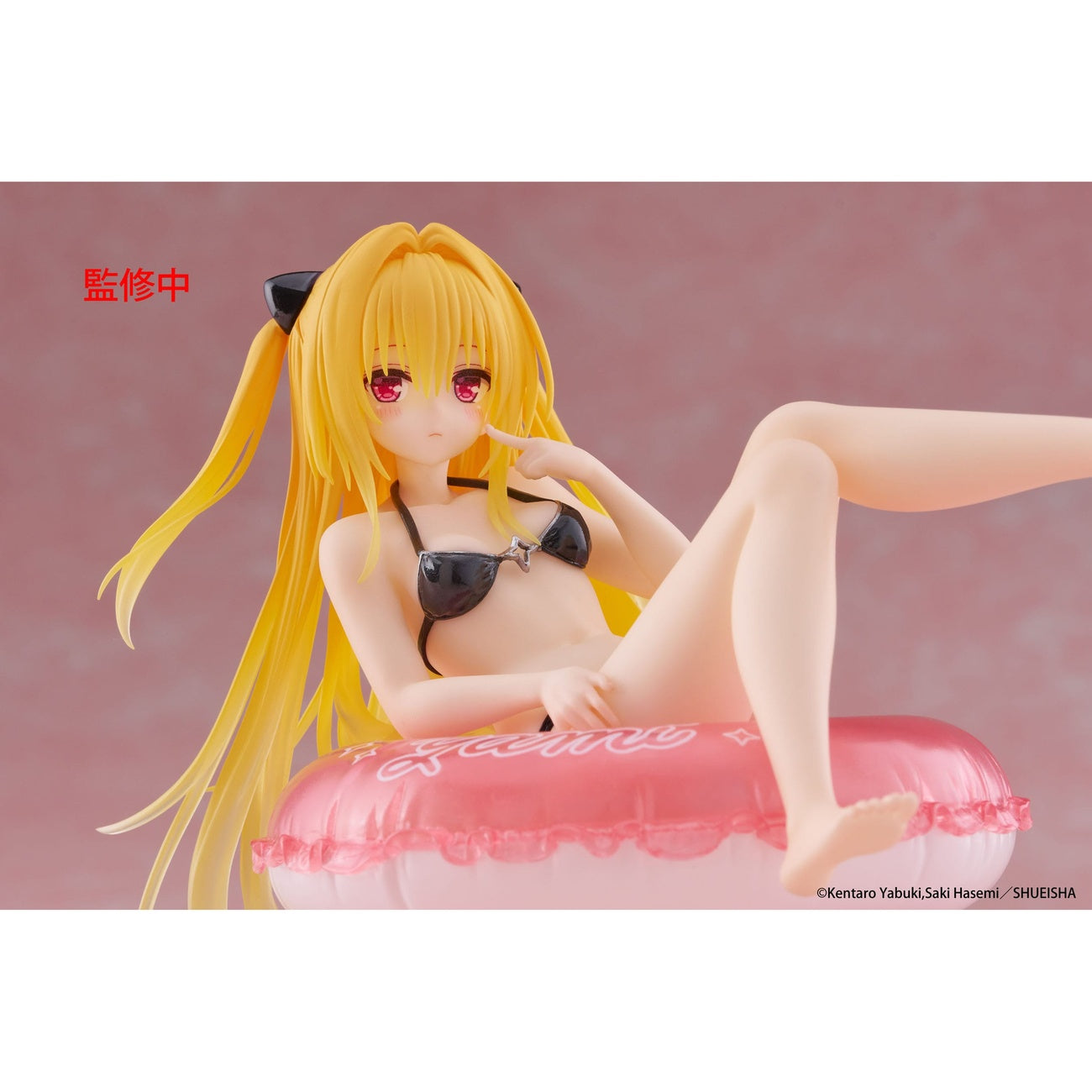 Product image To Love-Ru Darkness Aqua Float Girls PVC Statue Golden Darkness 10 cm