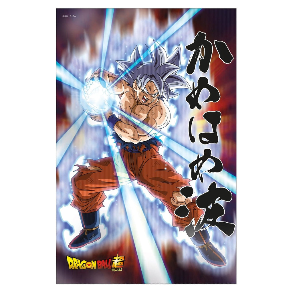 Product image Dragon Ball Super 3D Poster Survival Goku 38 x 58 cm