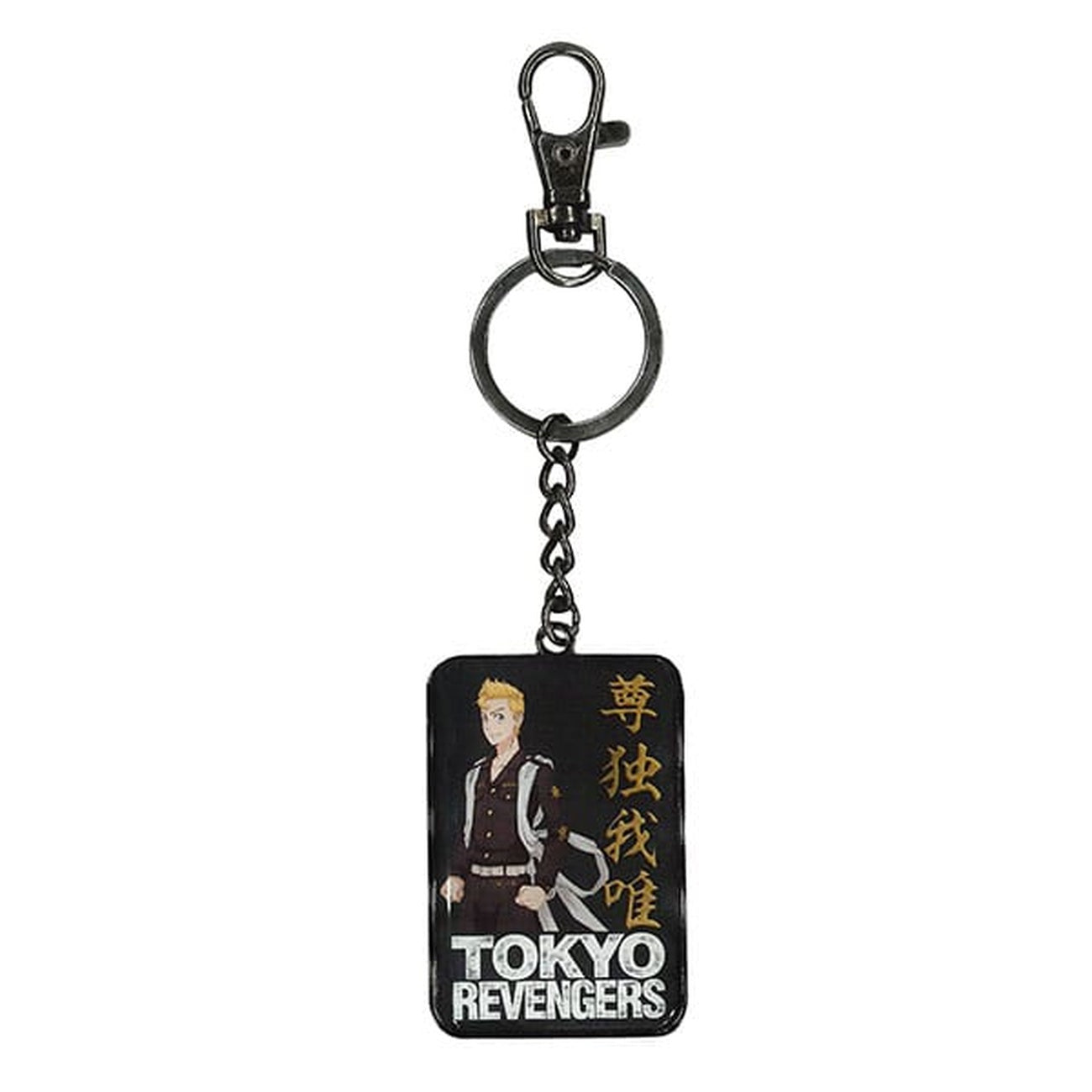 Product image Tokyo Revengers Metal Keychain Manjiro Sano 7 cm