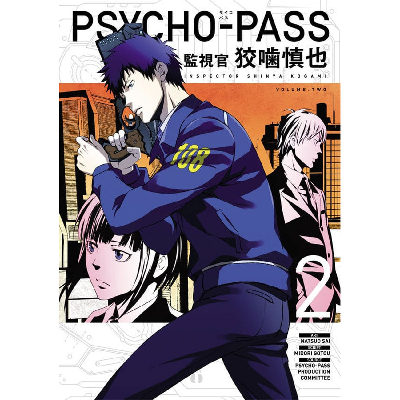 Product image Psycho-Pass: Inspector Shinya Kogami Manga Volume 2 *English Version*