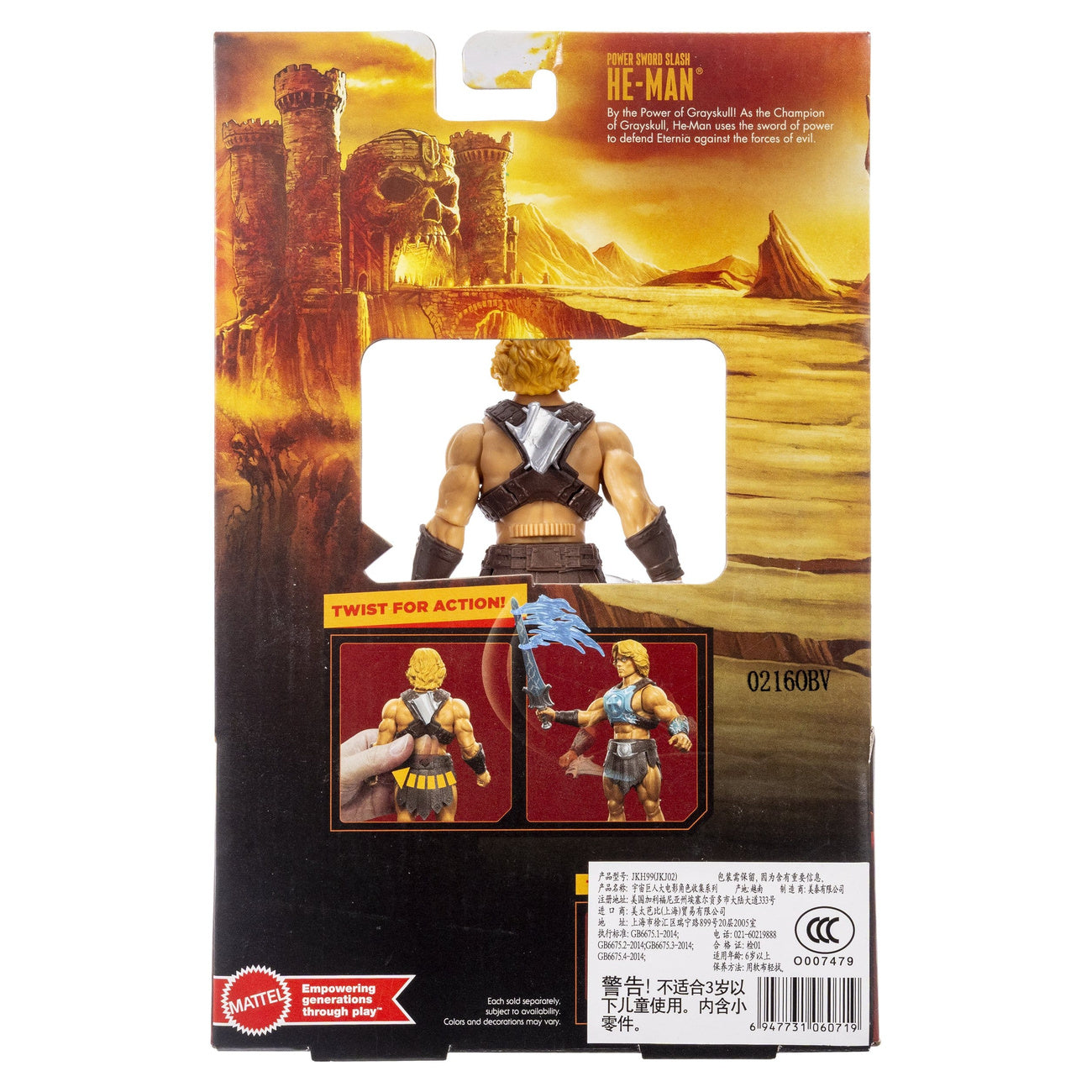 Product image Masters of the Universe 2026 Movie Feature Action Figure He-Man 14 cm