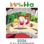 Product image My Neighbor Totoro Calendar 2026 *French Version*