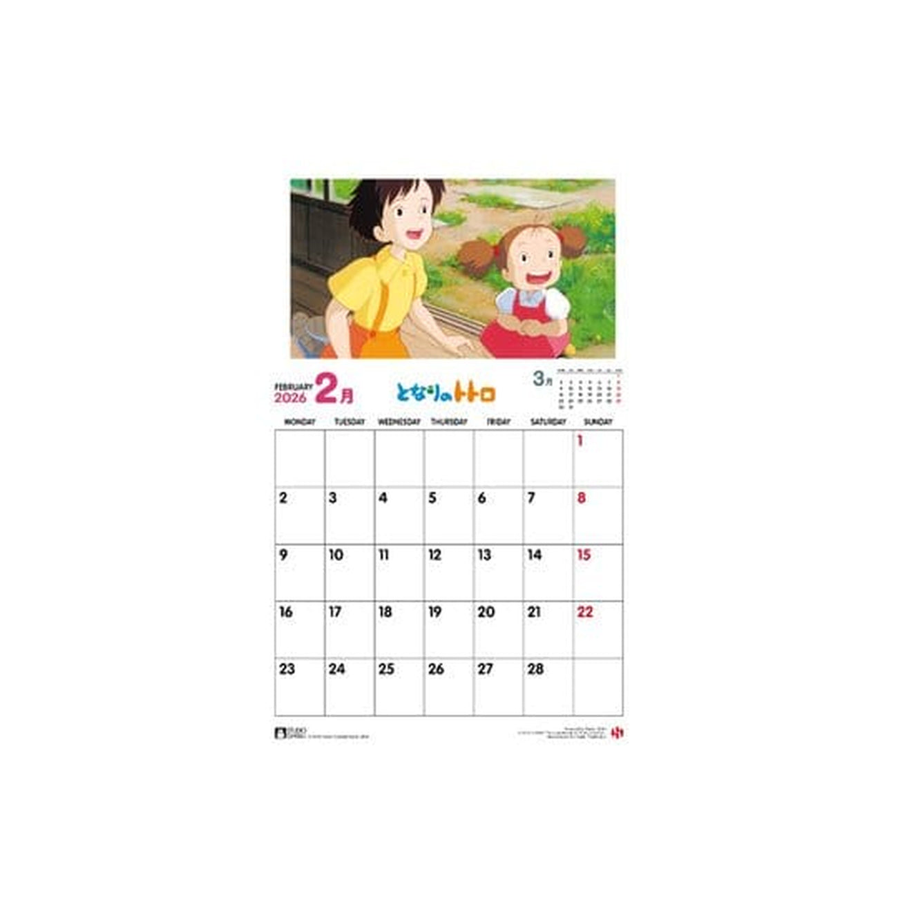 Product image My Neighbor Totoro Calendar 2026 *English Version*